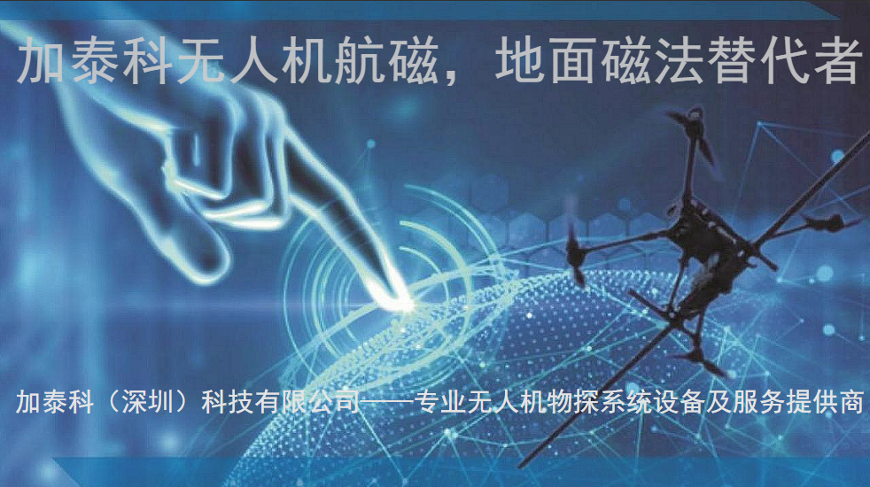 公司简介
