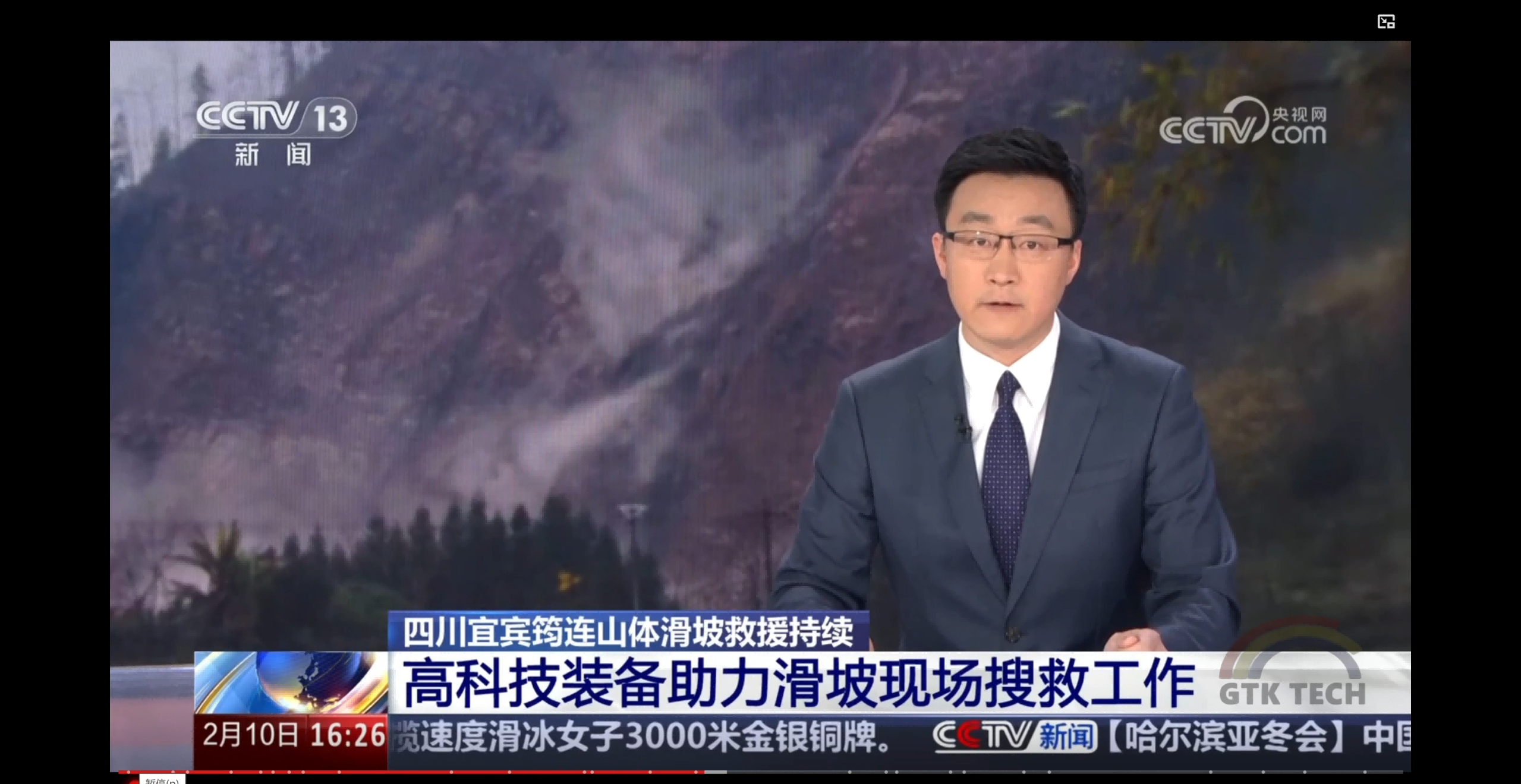 无人机航磁在地灾应急救援中有什么应用？